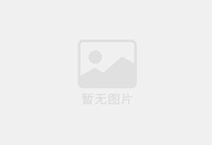 达拉特旗混凝土切割公司的电话是多少？